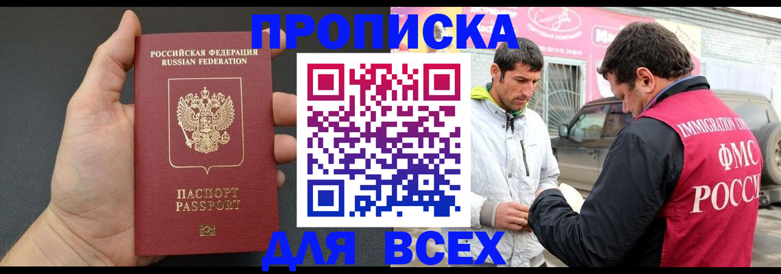 пропишу в квартире в Железногорск-Илимском